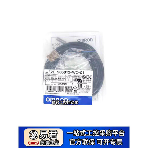 Omron E2E-C04S12-WC-C1 C03SR8 S04SR8 S05S12-B1 C03SR E2E-C06S02-MC-B1 (new)