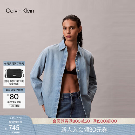 Calvin KleinJeans Spring and Autumn Women's American Trendy Retro Casual ck Light Blue Washed Cotton Loose Denim Shirt 346-denim light blue S