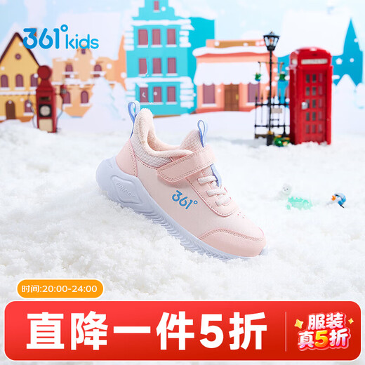 361 Children's shoes for boys and girls, velvet warm cotton shoes, winter new soft-soled running children's casual cotton shoes, rose water pink/dark pink 31