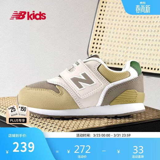 NEW BALANCE 0-4 years old children's autumn retro stitching multi-color toddler shoes