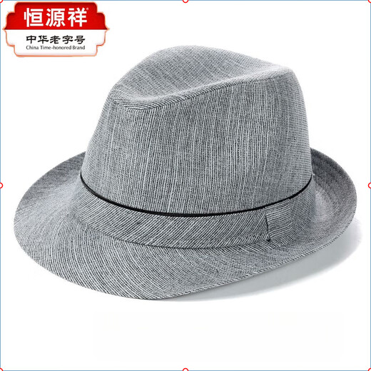 Hengyuanxiang middle-aged and elderly spring and summer hats for men, spring and autumn sun protection jazz hats, men's hats, father and old man hats, dark khaki 59 cm
