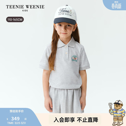 Teenie Weenie Kids 26 years new girls cool moisture-absorbing quick-drying polo dress floral gray 140 cm