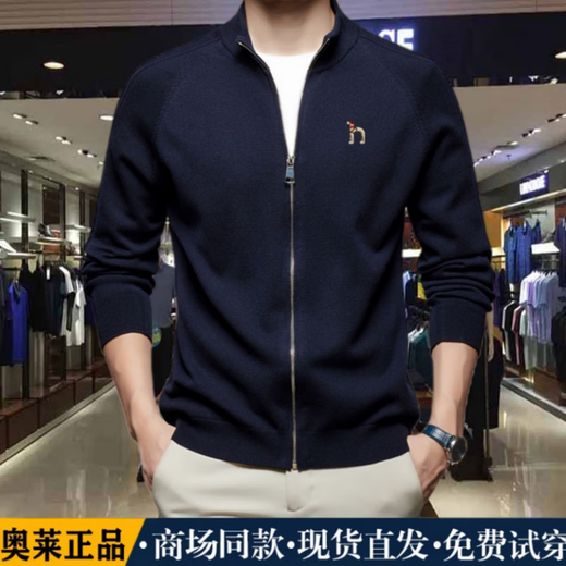 Haggis men's wool cardigan stand collar high-end jacket 6701 black \xe8\ 3XL (suitable for weight 175-190Jin Jin equals 0.5 kg) \xe8\