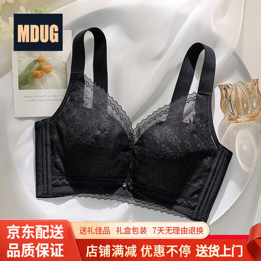 MDUG light luxury brand 2026 new spaghetti strap underwear women's bra without rims big breast push up skin powder M x 34/75ABC recommended 95-105Jin Jin is equal to 0.5 kg
