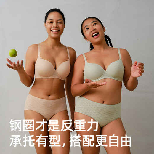 Ya Xiaoqingti logo presbyopia commemorative style round full cup seamless bra big breasts showing small underwear women's thin style clear water green 75B