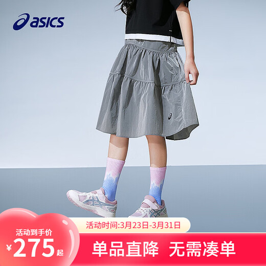 ASICS shopping mall same style children's 26 summer girls loose fit long skirt soft 9016 silver tone 160
