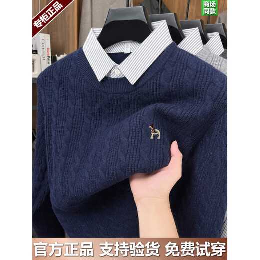 Haggis new casual cardigan men's fashion pullover sweater fake two-piece top black \xe8\ 2XL 185 size suitable for weight 175-195Jin Jin equals 0.5 kg \xe8\