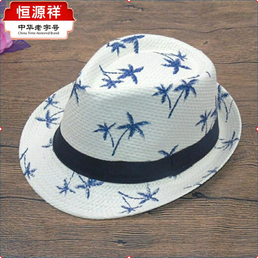 Hengyuanxiang Sombrero Primavera y Verano para Hombres Nuevo Sombrero de árbol de Coco Sombrero de Jazz Sombrero de Copa Informal Sombrero de Playa Sombrero de protección Solar Sombrero Fresco Sombrero de Copa pequeño Árbol de Coco-Beige