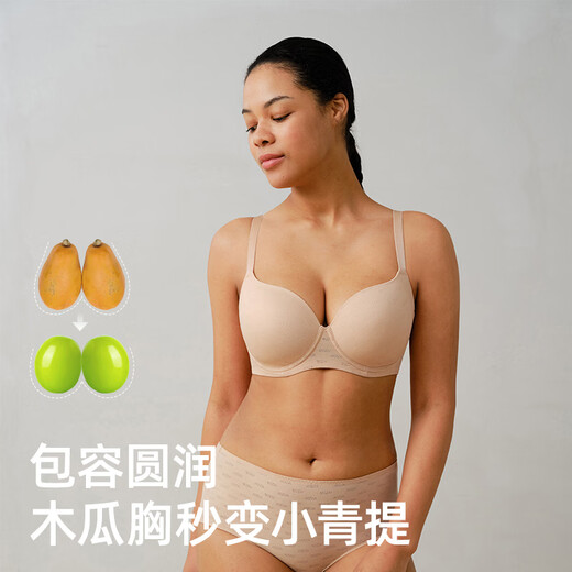 Ya Xiaoqingti logo presbyopia commemorative style round full cup seamless bra big breasts showing small underwear women's thin style clear water green 75B