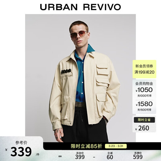 UR new winter men's casual workwear style pocket loose cotton jacket UUV150021 Khaki M