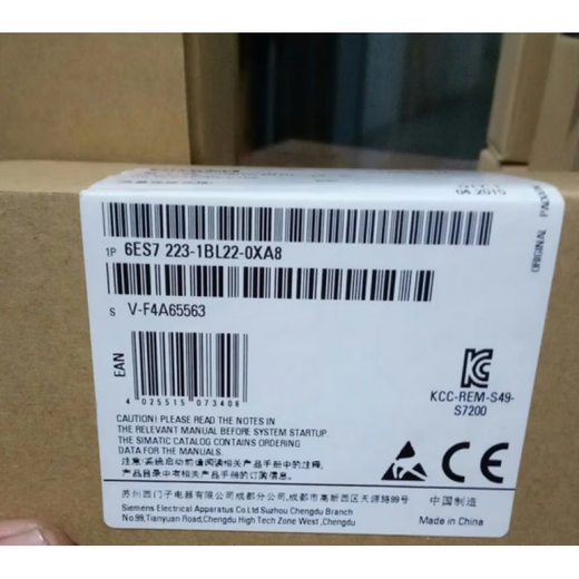 6722/67 22-1BL22/1HF22/1PL22/1BH22/1PH22- 6 67 22-1P2-0XA8