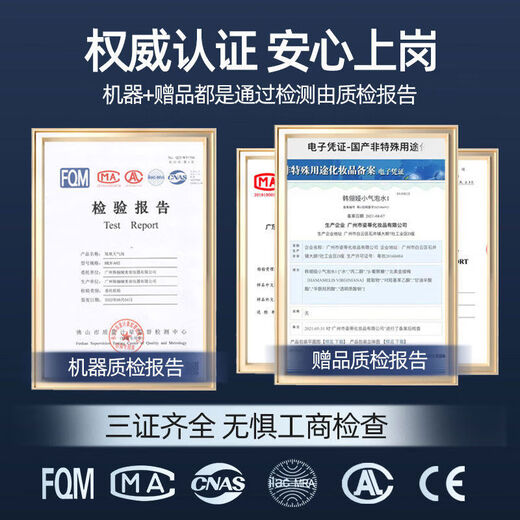 Small bubble instrument institute's special hydrogen and oxygen bubble oxygen injection device for cleaning pores and blackheads, green 10-in-1 + mask + vanadium titanium gun + girly line