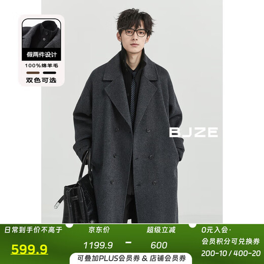 Earl Zall fake two-piece all-wool double-sided woolen coat men's medium-length commuter coat wilderness Maillard 2024 autumn and winter new style Night Frost Gray S 165