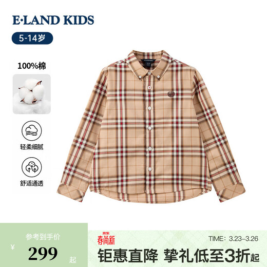 E LAND KIDS pedophile boys' shirt 26 spring new British style embroidered lapel plaid top Beige beige/35 170