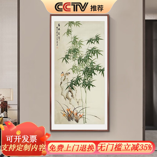 Good wood, new Chinese style bamboo sign for safety, entrance hall decoration painting, corridor aisle, ink Chinese painting, bamboo hanging painting, hand-painted A-bamboo sign for safety-elegant mahogany frame 80*160CM-high-definition giclee SA1