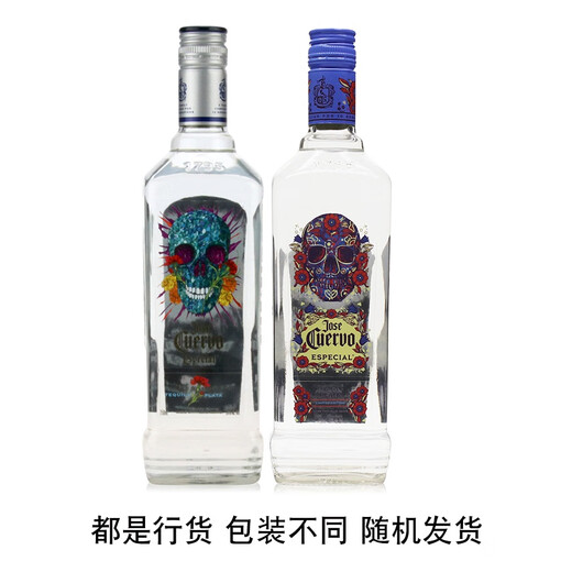 豪帅快活龙舌兰酒 洋酒墨西哥进口行货 调酒基酒 JOSE CUERVO 银标龙舌兰酒(亡灵节限量版)