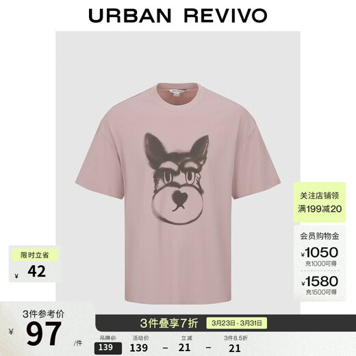 UR2026 Spring New Men's Casual Fun Puppy Print Cotton T-Shirt UUY460041 Gray Pink L