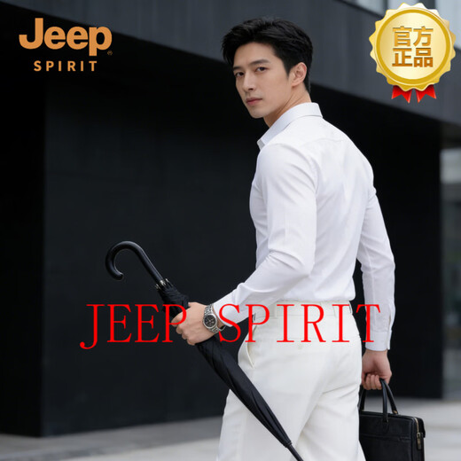JEEP SPIRIT轻奢免烫抗皱长袖衬衫男士2026夏季商务休闲职业正装纯色衬衣 白色 L 90-105斤