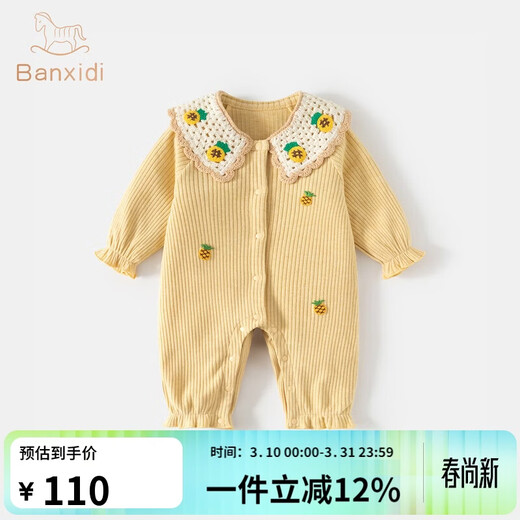 Banxidi baby clothes, spring clothes, infant jumpsuits, baby outing clothes, spring and autumn knitted princess clothes for small months, yellow 90cm