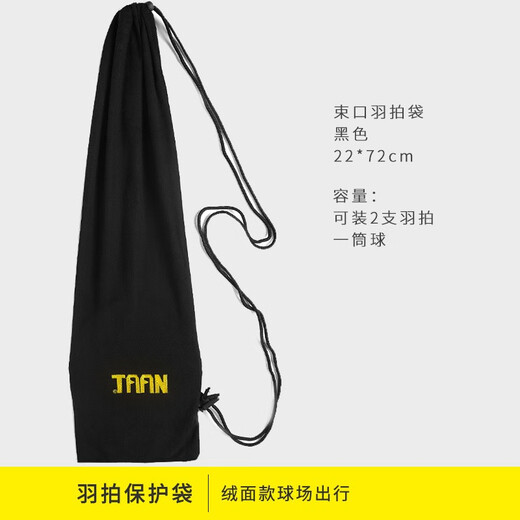 TAAN Taian ensemble de raquettes de badminton sac de badminton multifonctionnel portable pour hommes et femmes sac à dos unique peut contenir 2 raquettes BAG911 noir (daim)