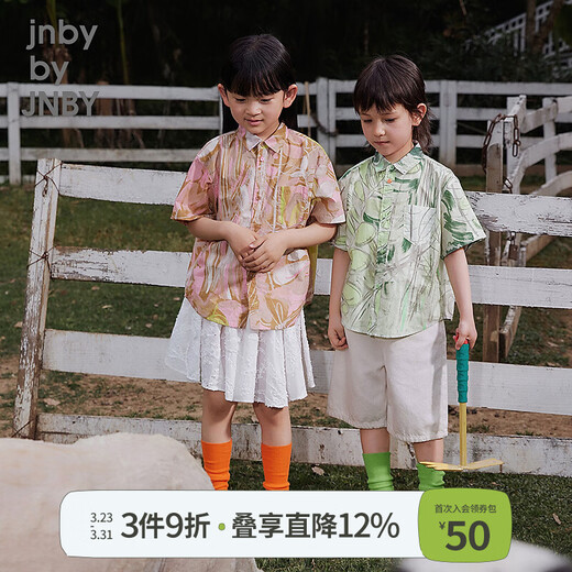 Jnby by JNBY Jiangnan Buyi children's clothing cotton poplin short-sleeved shirt H-type loose printed summer boys and girls 1P4211530 690/miscellaneous pink random pattern 160 cm