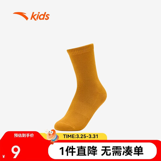 ANTA children's boys and girls long socks autumn and winter breathable, comfortable and moisture-absorbent youth antibacterial casual socks 392448316