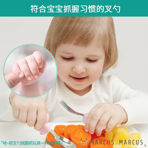MARCUS/MARCUS children's tableware baby baby stainless steel short handle learning training spoon fork complementary food spoon set green