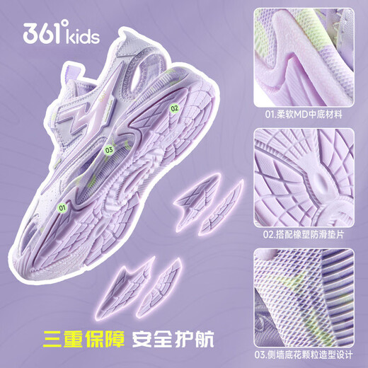 361 Treading Children's Shoes River Tracing Shoes for Boys and Girls 2026 Summer New Medium and Large Children's Sports Shoes Feather White/Dark Pink/Clear Blue 33