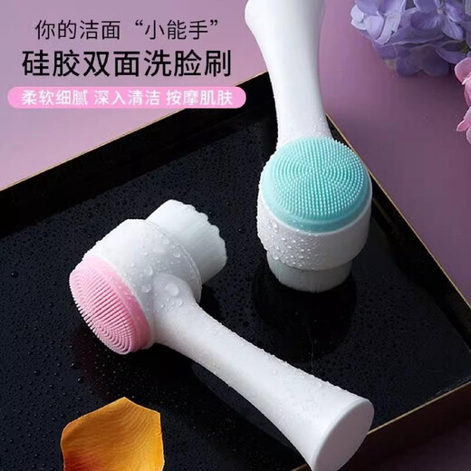 Facial Washing Brush Soft-bristled Facial Cleansing Instrument Double-Sided Facial Brush Cleansing Brush Manual Facial Pore Deep Cleaning Blackhead Device Double-Sided Facial Washing Brush Blue + Blue