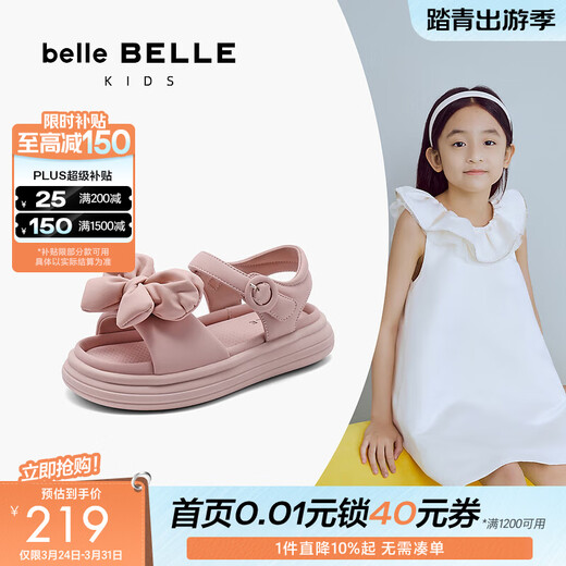 Belle sweet and cute soft-soled children's shoes women's shopping mall lightweight casual sandals E7203B64 pink size 31