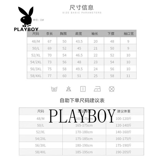 Playboy 2026 Summer Men's Short-Sleeved Shirt Plaid Business Casual Slim-fitting No-Iron Shirt Half-Sleeve Top Blue M 100Jin Jin is equal to 0.5kg -125Jin Jin is equal to 0.5kg