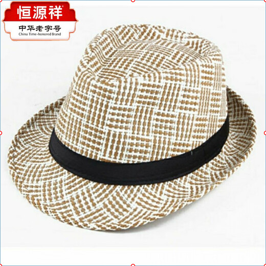 Hengyuanxiang Sombrero Primavera y Verano para Hombres Nuevo Sombrero de árbol de Coco Sombrero de Jazz Sombrero de Copa Informal Sombrero de Playa Sombrero de protección Solar Sombrero Fresco Sombrero de Copa pequeño Árbol de Coco-Beige