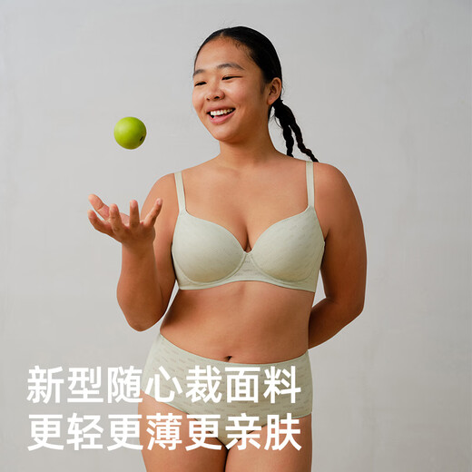 Ya Xiaoqingti logo presbyopia commemorative style round full cup seamless bra big breasts showing small underwear women's thin style clear water green 75B