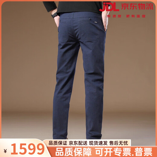 Viruodis men's brand high-end 2026 new casual pants for men, anti-wrinkle, no-iron, slim straight, middle-aged business trousers, contact customer service and note the color 28