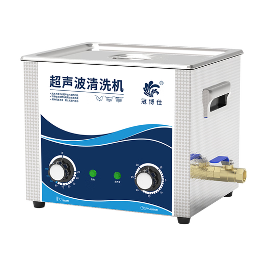 Guanboshi high-power ultrasonic cleaning machine industrial grade oil removal and rust removal hardware parts circuit board experimental equipment dental instruments mold glasses jewelry household commercial cleaning equipment GD0303 3.2L/180W without drain valve
