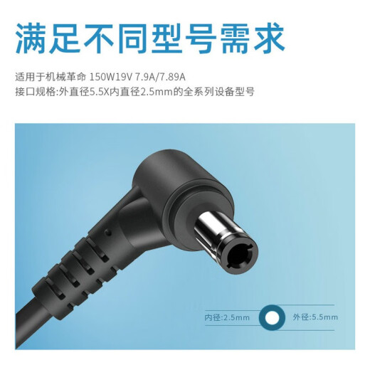 ONEDA 适用 机械革命Z2 Z1 MR X6Ti X6Ti-M2 X3 M6 笔记本电源适配器 充电器电源线 深海泰坦X3 (i7 1050Ti 豪华版)