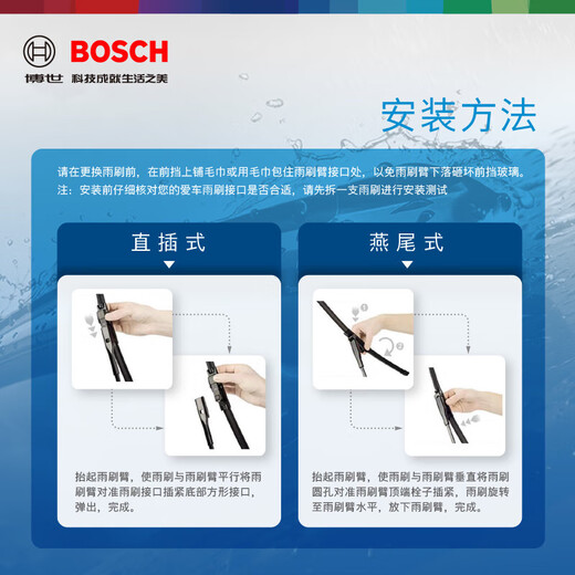 Bosch (Bosch) limpiaparabrisas Shenyi 28/16 (Peugeot 4008/5008/Citroon Tianyi C5/DS7)