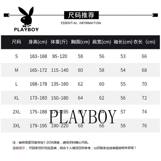 Playboy-Pullover Herren 2026 Frühjahr Neues trendiges lockeres Rundhals-Oberteil Männlicher Student All-Match-Casual-Bottom-Shirt Schwarz S 95-120Jin Jin entspricht 0,5 kg