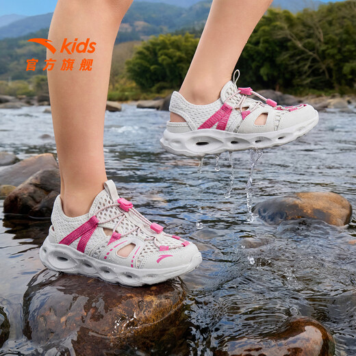 ANTA Children's Beach Shoes Girls' River Tracing Shoes Water King 2026 Summer New Outdoor Non-Slip Toe Sandals Chalk-5 28