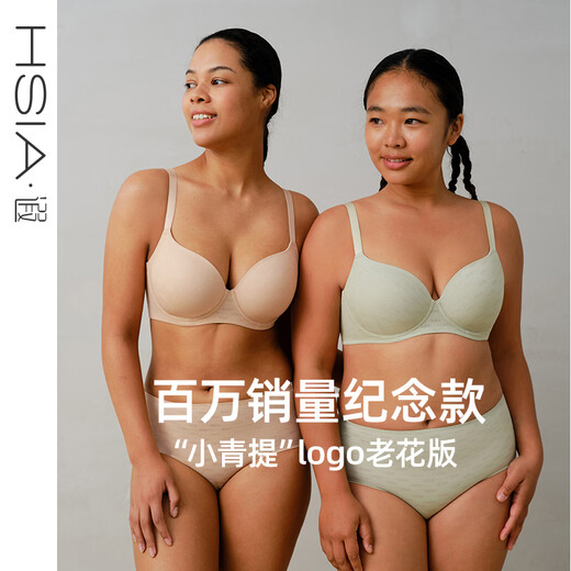 Ya Xiaoqingti logo presbyopia commemorative style round full cup seamless bra big breasts showing small underwear women's thin style clear water green 75B