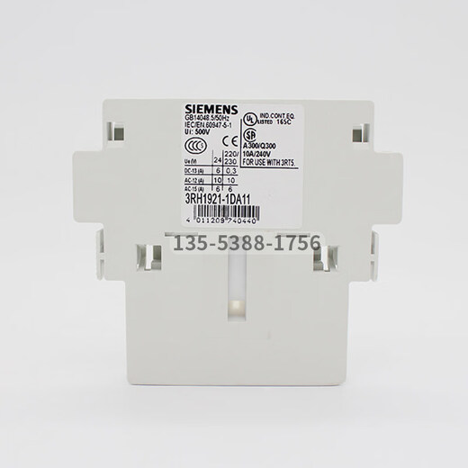 Siemens auxiliary contacts 3RH1921-1DA11/2DA11/1EA11 3RH19 21-1EA02/1E 3RH1921-1EA11