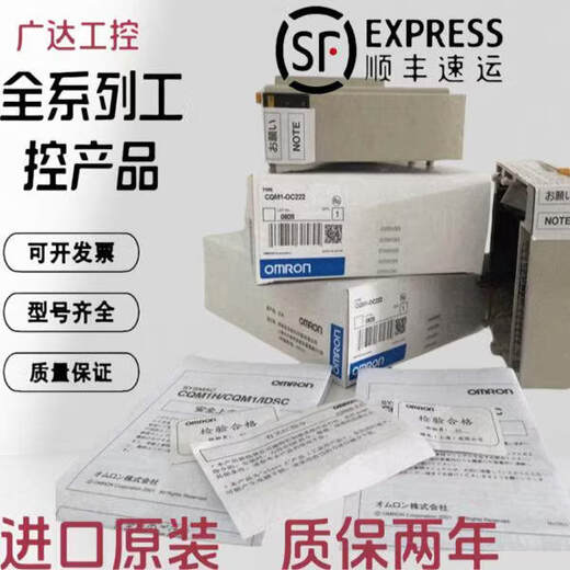 Omron CJ1W-NC113/NC133/NC213/NC233/NC413/NC433/NC471/ CJ1W-NC413