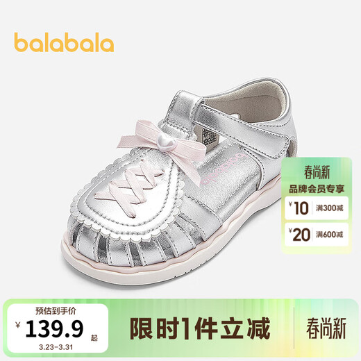 Balabala children's shoes, children's sandals, girls' shoes, summer new beach shoes, ballet style bows, modern style, smoke gray silver 20301 24