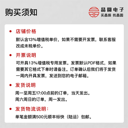 8.192MHz shock-resistant automotive grade crystal oscillator SIT8924/1625 automotive grade AEC-Q100 certification -40 C_-_105 C 7050_100+_2.5-3.3V