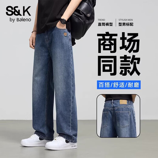 Baleno S&K Series American Retro Thin Straight Jeans Men's Spring and Summer New Loose and Versatile Casual Pants Nostalgic Blue JD Express 30