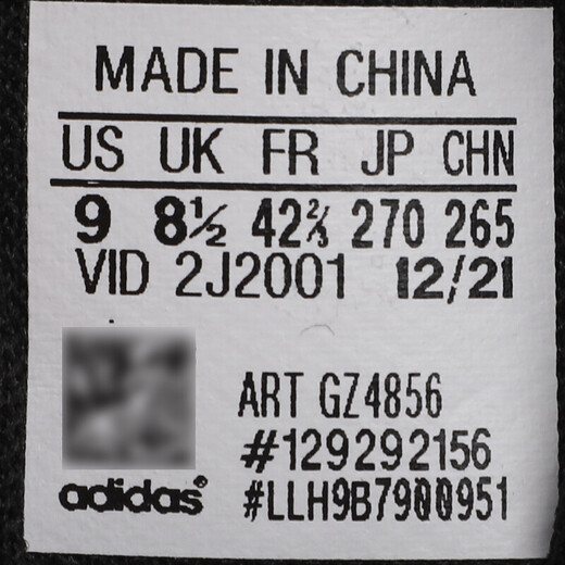 阿迪达斯 （adidas）男鞋篮球鞋2025夏季新款运动鞋耐磨缓震防滑百搭实战战靴EG4235 GZ4856 42.5