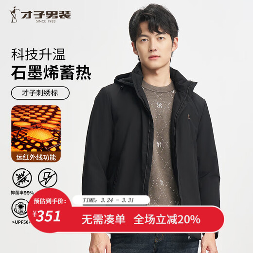 TRIES Business Casual Men's Cotton Clothes Graphene Self-heating Warm Technology Winter Thickened Windproof Jacket Commuting Cotton Clothes Black XL (175/92A)