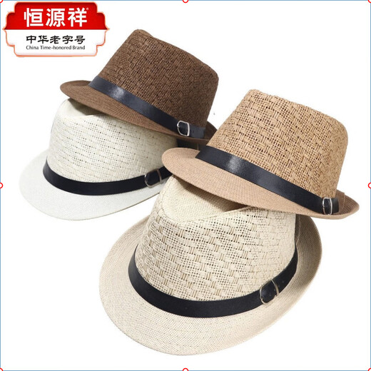 Hengyuanxiang Sombrero para hombre Sombrero para el sol Verano Nuevo Protector solar al aire libre Jazz Sombrero de moda informal Sombrero de paja de lino Caqui para hombre Adulto Talla única Adecuado para circunferencia de la cabeza 55-58 cm