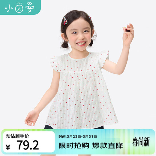 Xiaoyinman girls' small flying sleeve baby doll's shirt 26 summer clothes for children and middle-aged children sweet and fashionable love printed small shirt thin shirt white 105