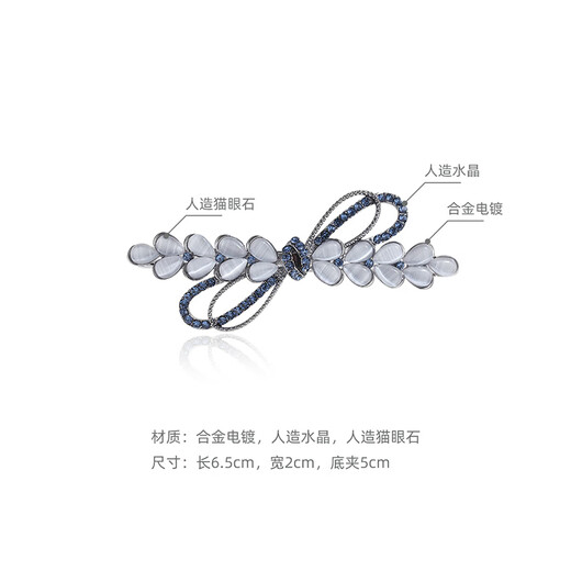 Chimera (CHIMERA) wheat ear hairpin, horizontal clip on the back of the head, female high-end hairpin hair accessory, birthday gift for girls